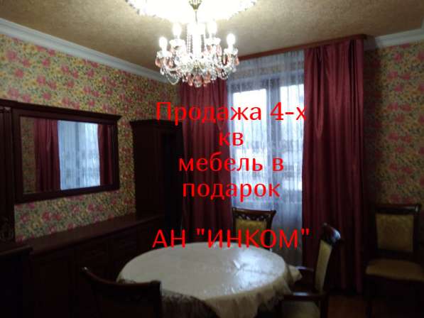 4-х кв Калининский район, ул Владычанского 45000$ в фото 18