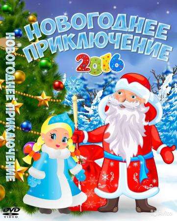 Видеосъемка новогодних утренников в г. Йошкар-Ола в Йошкар-Оле фото 4