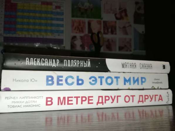 Продаю б/у книги/учебные пособия для подготовки к экзаменам в Астрахани фото 4