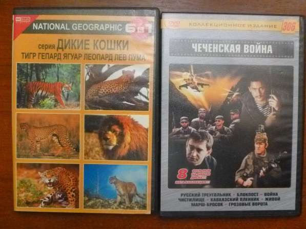 DVD диски, фильмы, мультфильмы, сериалы, музыка в Зернограде фото 4