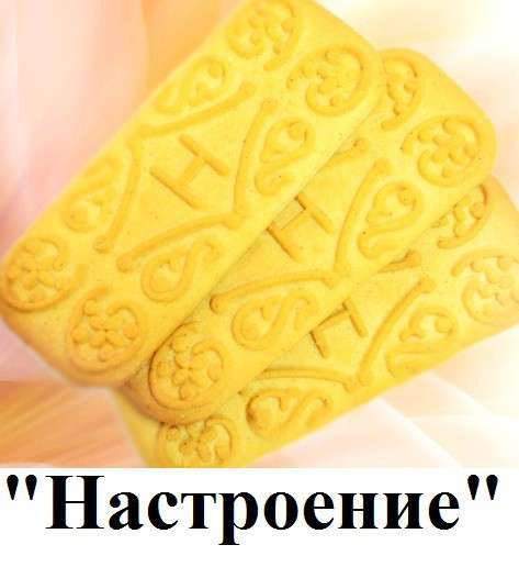 Производство и реализация кондитерских изделий (ПЕЧЕНЬЯ) в Москве фото 7