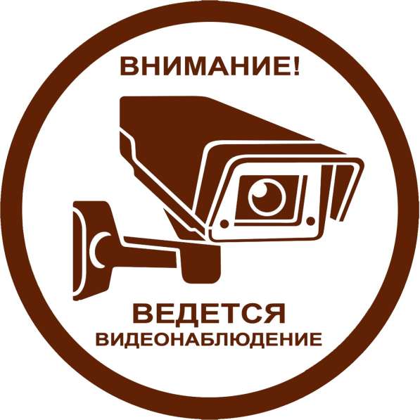Создание логотипов и специальных знаков в Москве фото 4