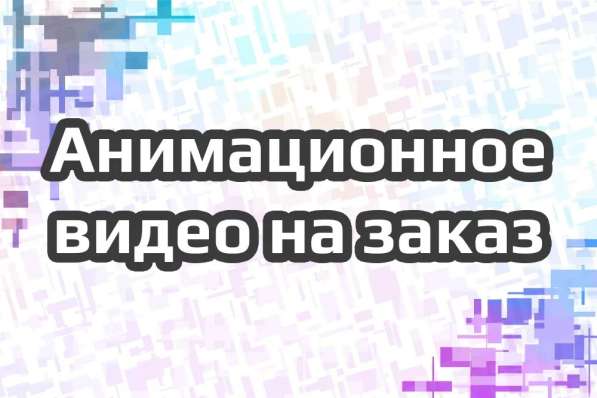 Ваш бизнес! Напрямую с дизайнером! Ташкент