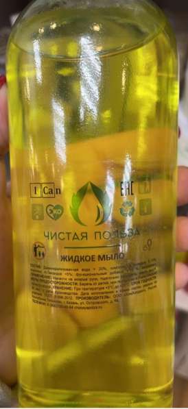 Мыло жидкое 0,5 в Челябинске
