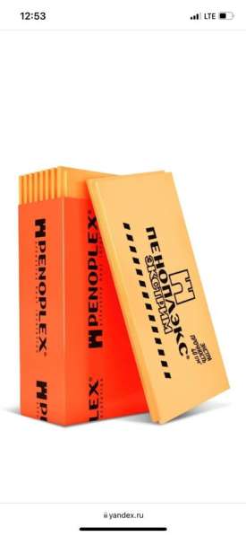 Утеплитель пеноплекс в Москве