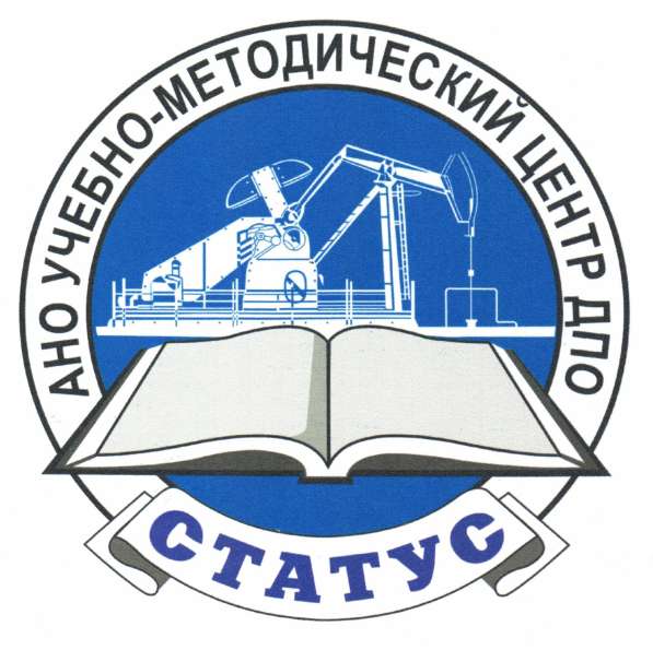 Профподготовка, переподготовка и повышение квалификации