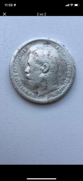 Монета серебряная в Москве