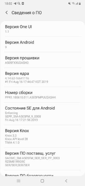 Телефон Samsung A50 6/128 в Саратове фото 5