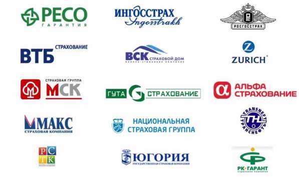 Осаго/каско/имущество в подольске