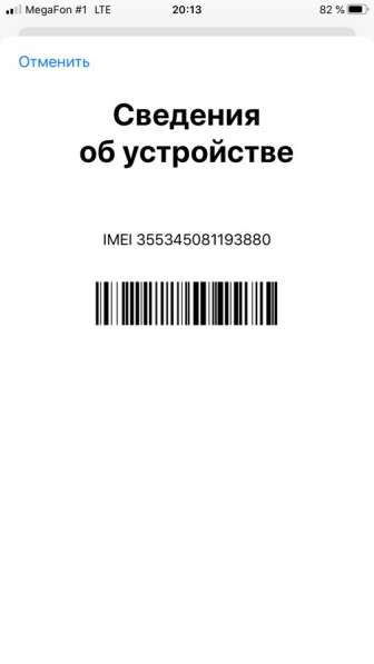 IPhone 7 Plus 128gb в Санкт-Петербурге фото 4