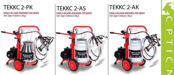 Доильный Аппарат Melasty (Турция) в Балашихе фото 4