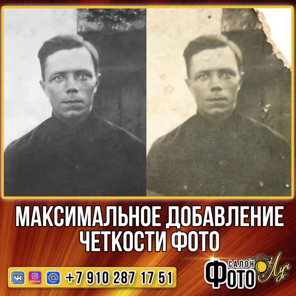Фотоуслуги в Раменское фото 12