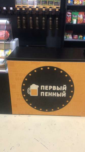 Готовый бизнес Магазин Разливного пива в Краснодаре фото 10