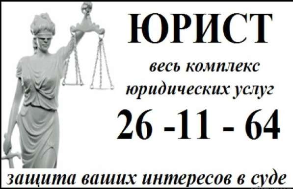 Отмена судебного приказа в Оренбурге фото 4