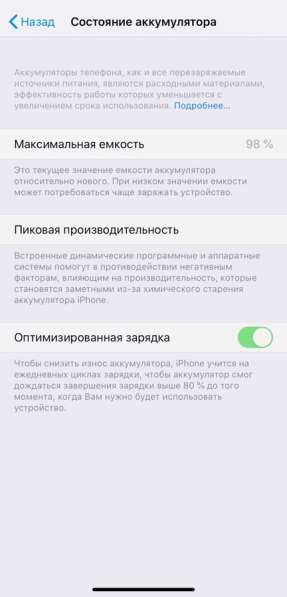 IPhone 11 Black 64gb Ростест в Москве фото 3