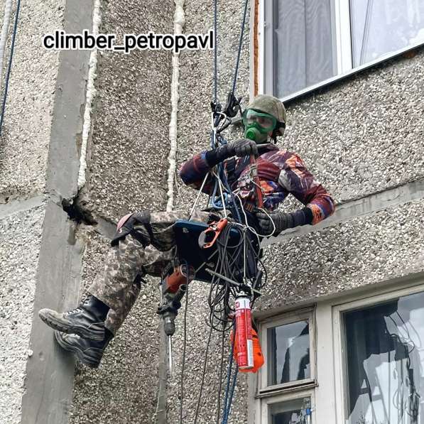 Высотные работы, альпинисты, верхолазы,утепление,чистка крыш в фото 3