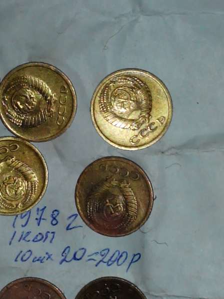 Продам монеты 1копейка 19761982 года по 100 рублей в Севастополе фото 4