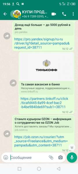 Работа и подработка в Краснодаре фото 3