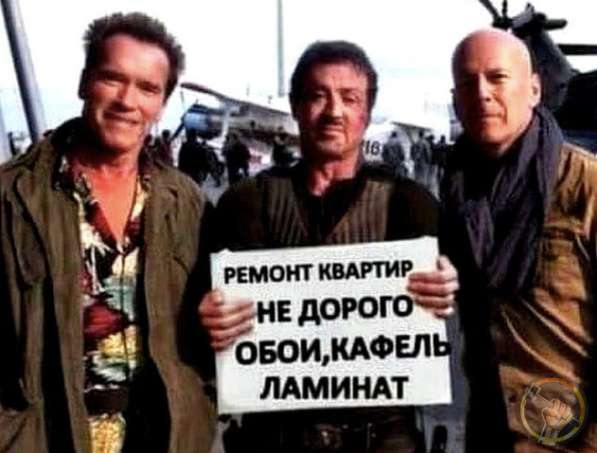 Ремонт квартир