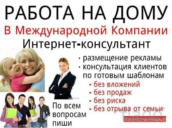 Бизнес без вложений