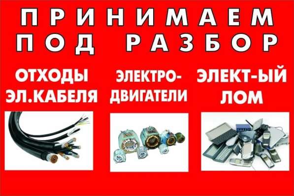 Лом Канаш в Канаше фото 3