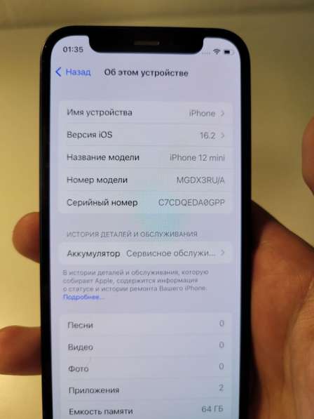 Iphone 12 mini 64gb черный в Москве