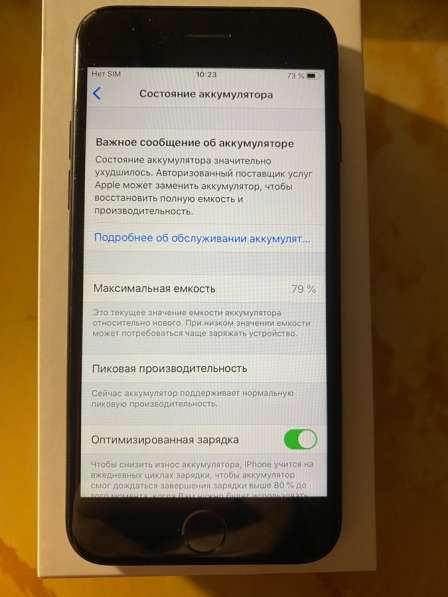 IPhone 7 32 ГБ в Новороссийске фото 3