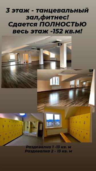 Сдаются в аренду нежилые помещения в фото 12