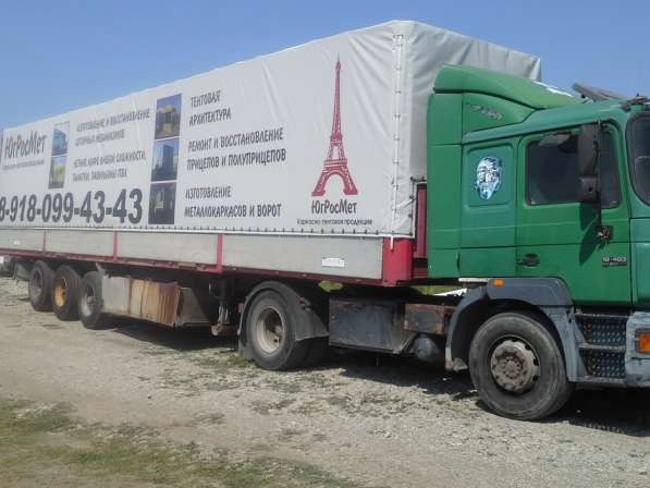 Изготовление и ремонт тента в Краснодаре фото 10