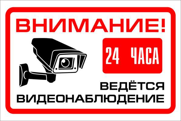 Акции, хорошие предложения в 