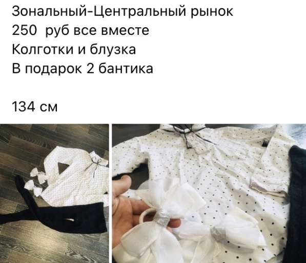 Детская одежда для девочки в Кирове фото 17