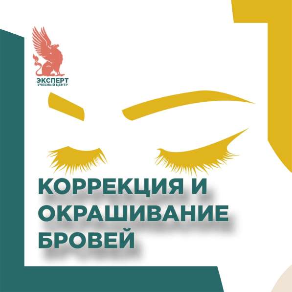 Курс Броумейкер в Волгограде