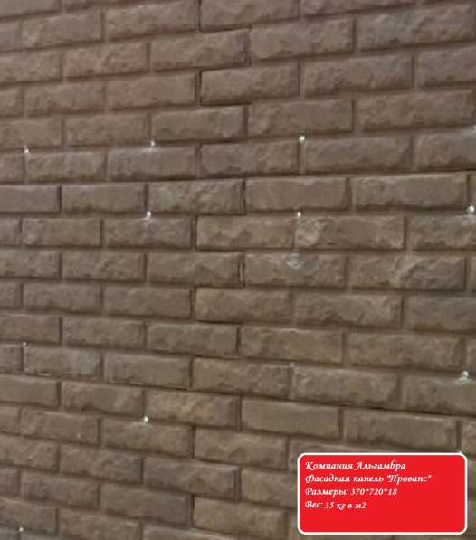 Облицовочная панель в фото 7