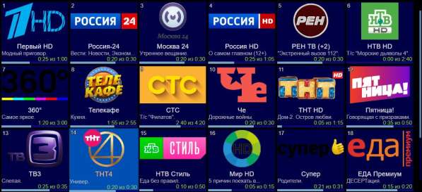 ТВ более 1000каналов подключение бесплатно в фото 37