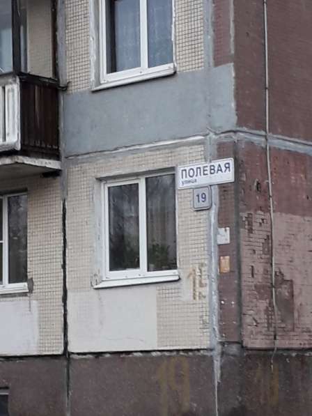 Квартира в пос. Металлострой С-Пб в Санкт-Петербурге фото 8