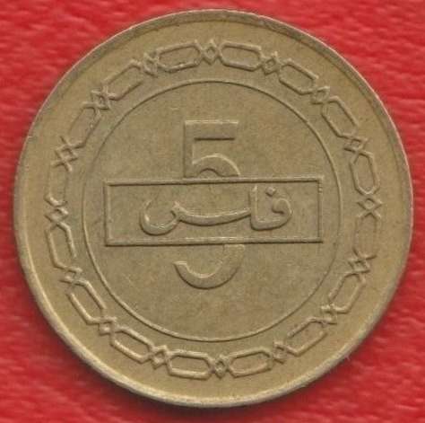 Бахрейн 5 филс 1992 г