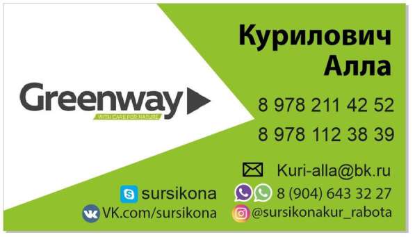 Эко товары для дома в Ялте фото 5
