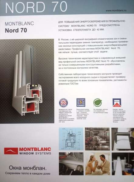 ОКНА С ЗАВОДА! в фото 9