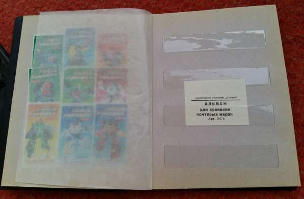 Альбом кляссер для почтовых марок купюр вкладышей наклеек