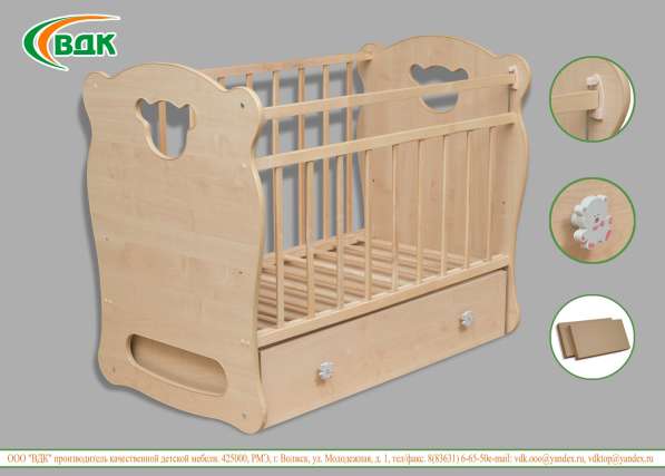 Кроватки для новорожденных в Волжске