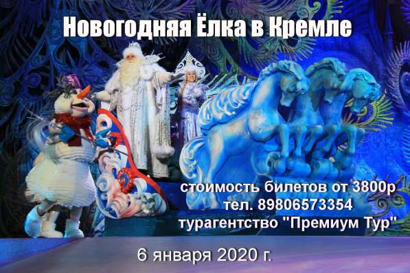 Автобусный тур в Ярославле фото 3