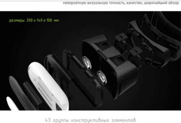 Очки виртуальной реальности VR BOX 2 + джойстик в Москве фото 4