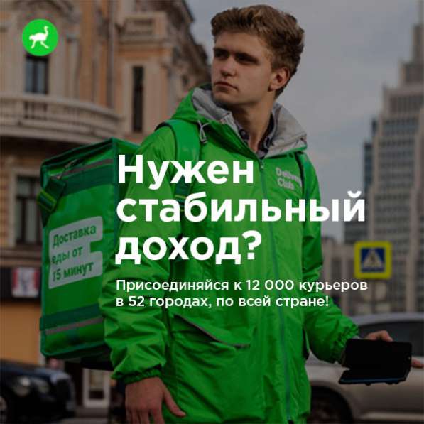 Работа без опыта в Москве