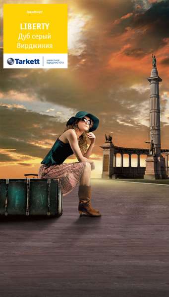 Ламинат kASTAMONU в фото 20