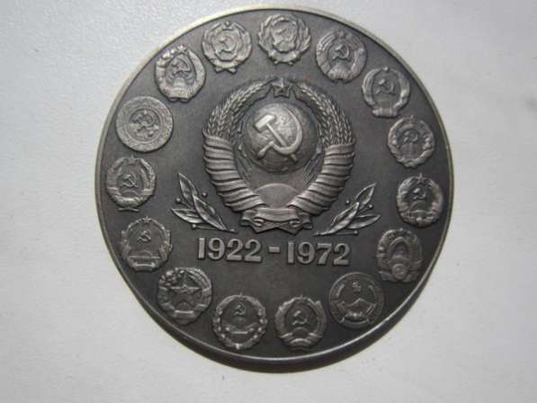 Серебряная настольная памятная медаль 50 лет СССР в Москве фото 4