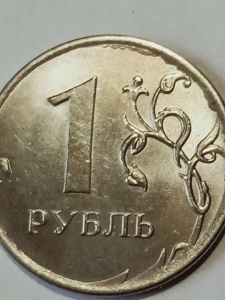 Брак монеты 1 рубль 2020 года в Санкт-Петербурге фото 5