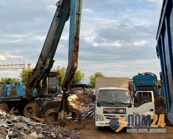 Прием металлолома, Металлолом Демонтируем, Вывезем и заплати в Москве фото 26