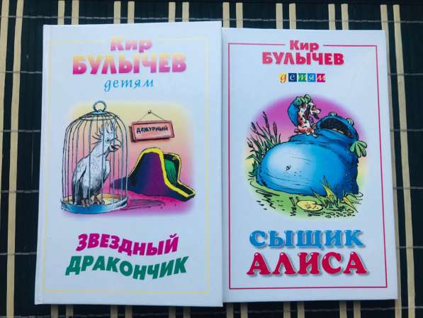 Книги детские в Челябинске фото 18