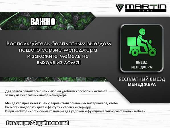 Оригинал! Диван-кровать &laquo;Брайт&raquo; (любая расцветка) в Владивостоке фото 5