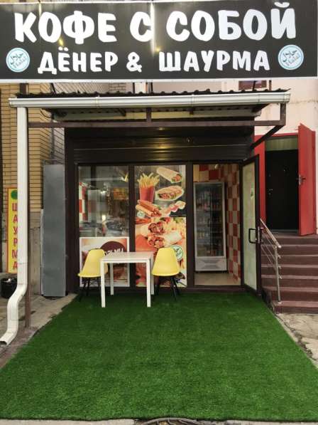 Шаурмист